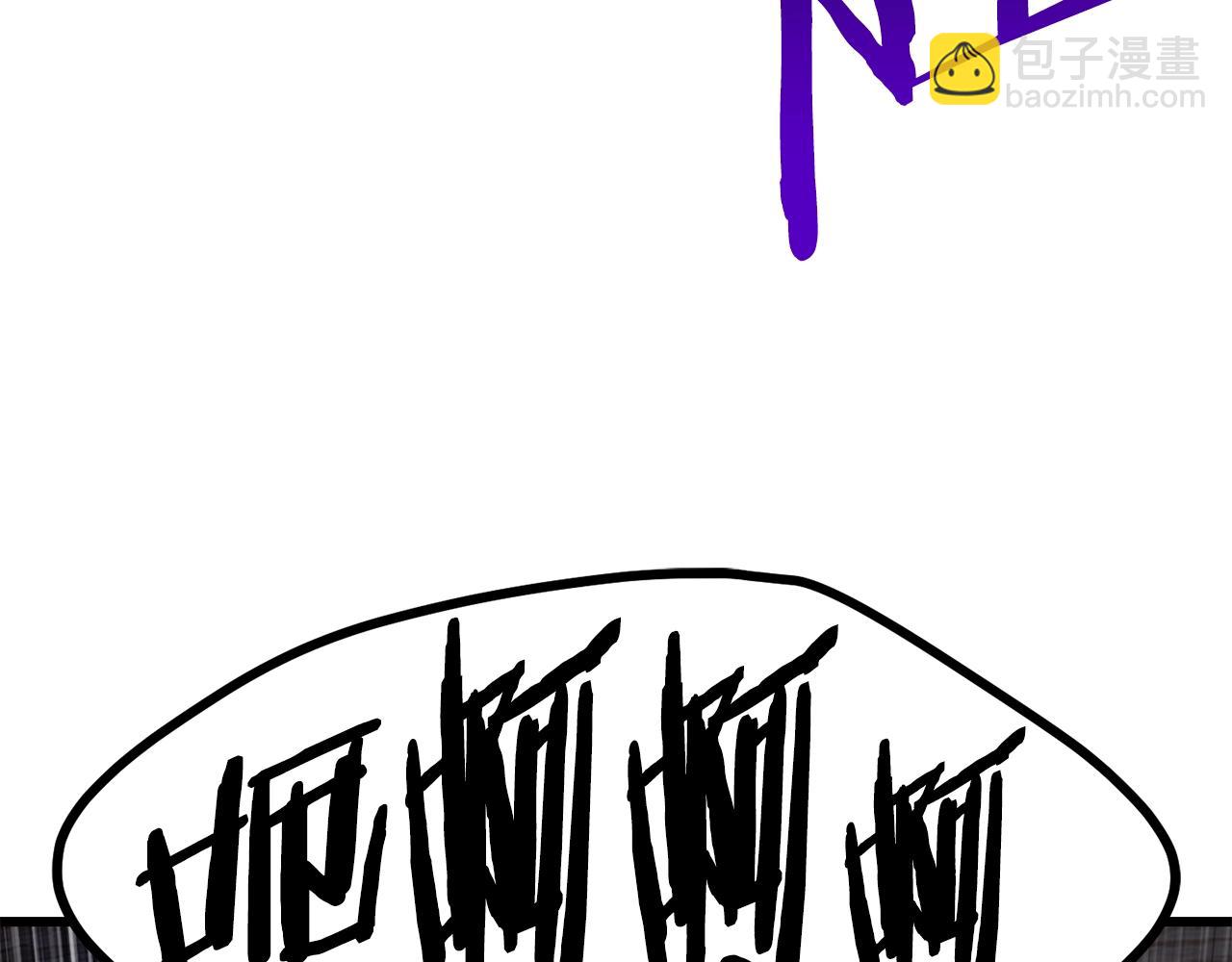 拔劍九億次 - 第182話 相見的這一天(6/6) - 3