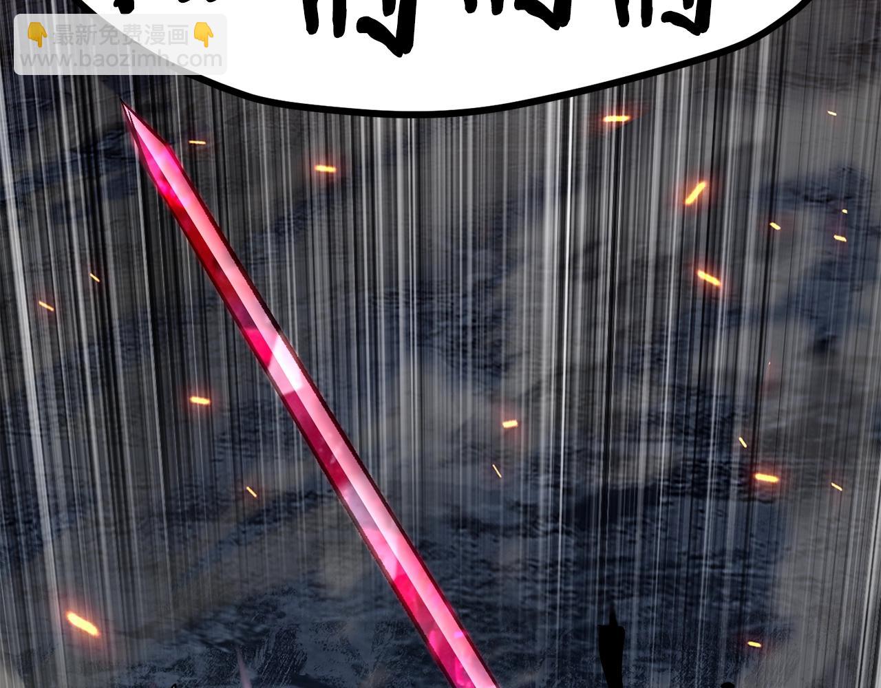 拔劍九億次 - 第182話 相見的這一天(6/6) - 4