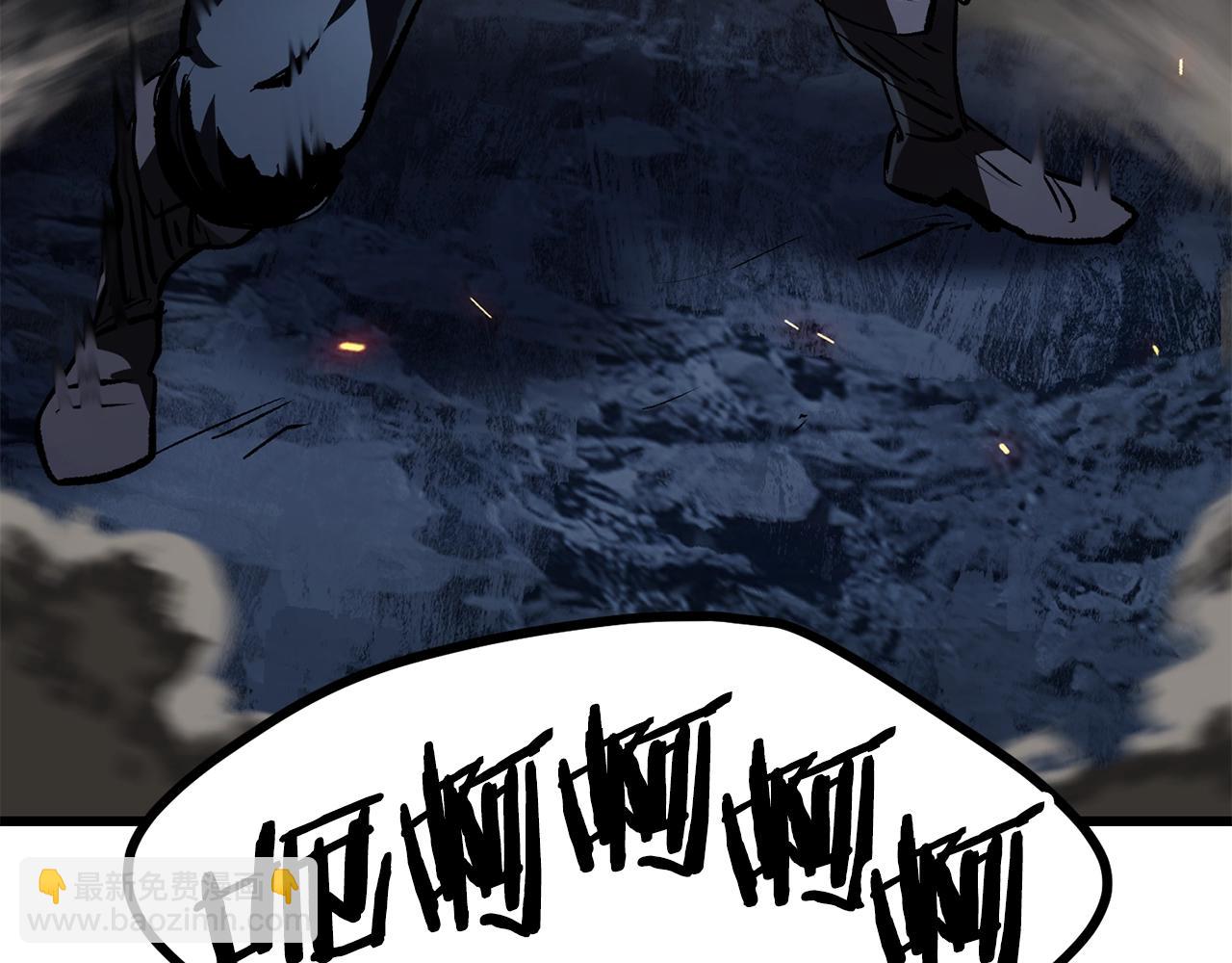 拔劍九億次 - 第182話 相見的這一天(6/6) - 6