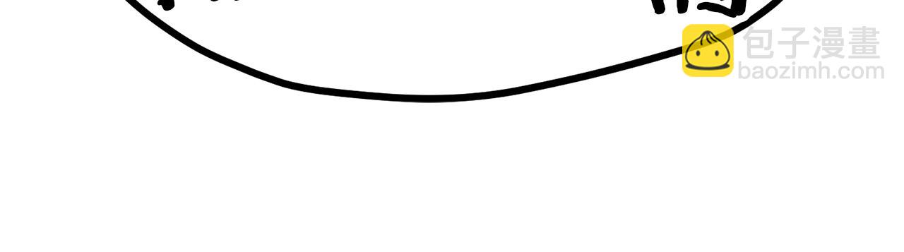 拔劍九億次 - 第182話 相見的這一天(6/6) - 1