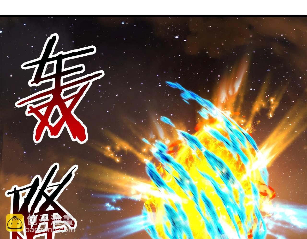 拔劍九億次 - 第182話 相見的這一天(6/6) - 4