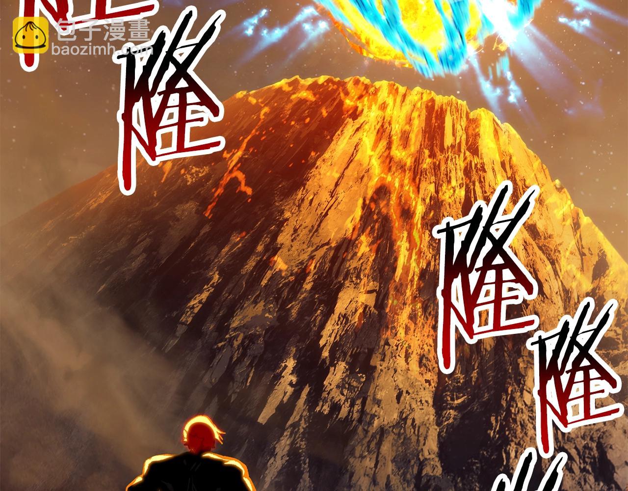 拔劍九億次 - 第182話 相見的這一天(6/6) - 5