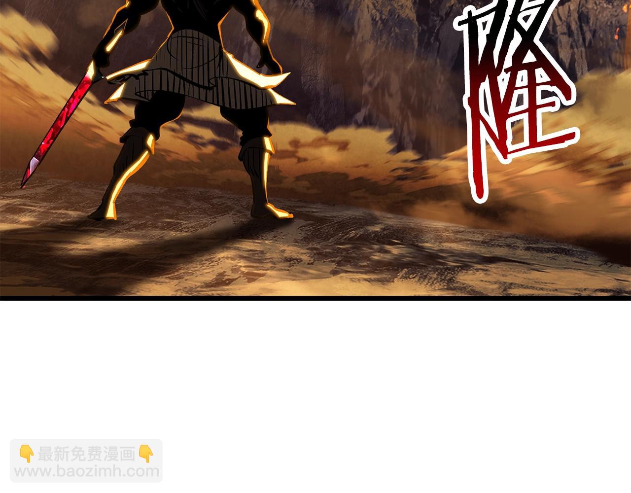 拔劍九億次 - 第182話 相見的這一天(6/6) - 6