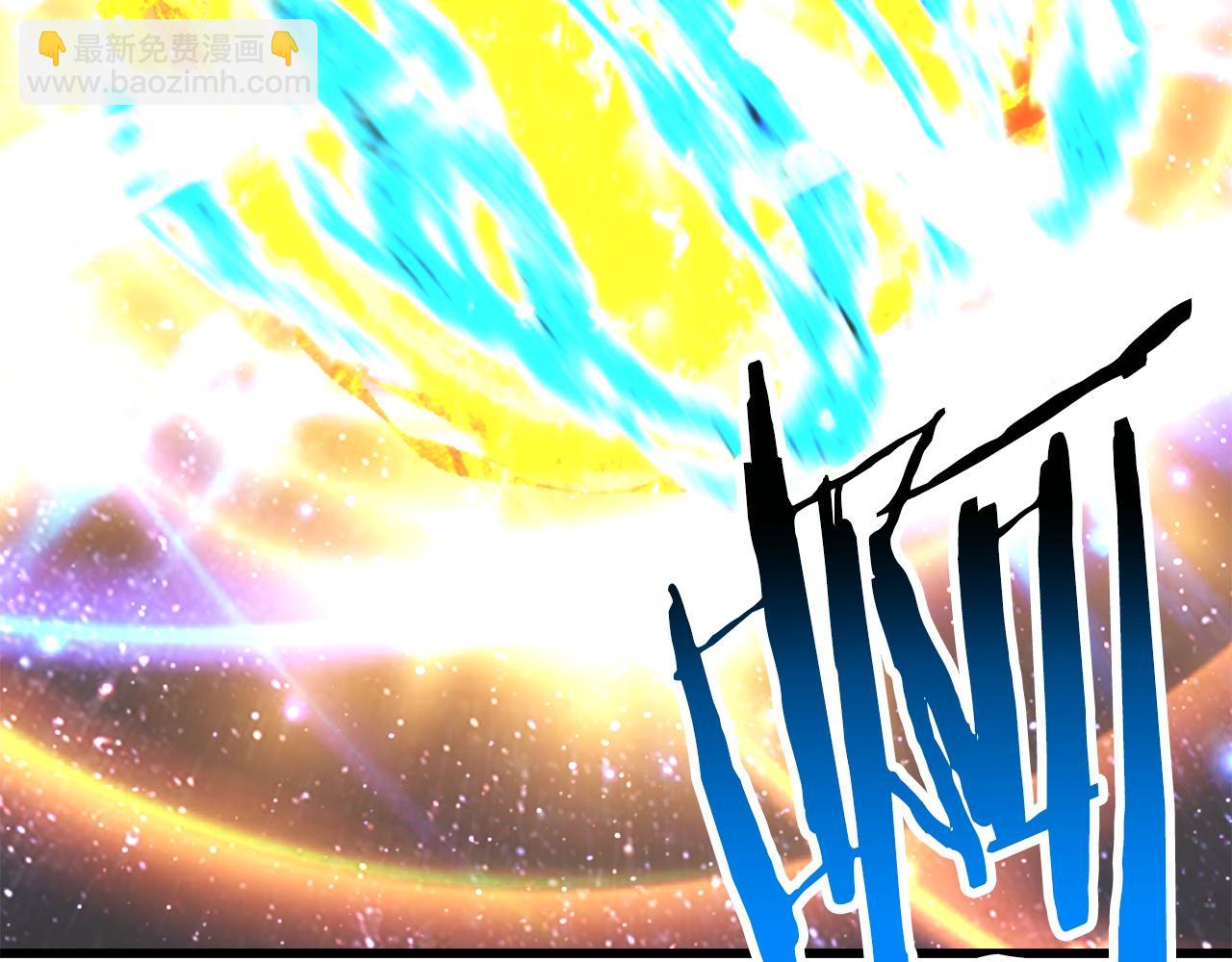 拔劍九億次 - 第182話 相見的這一天(6/6) - 1