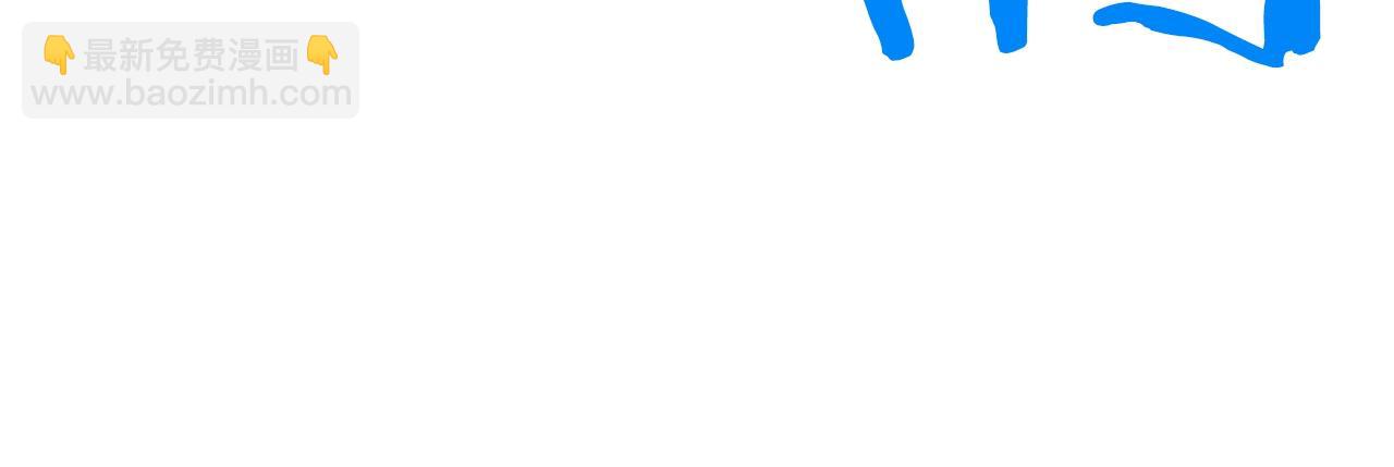 拔劍九億次 - 第182話 相見的這一天(6/6) - 2