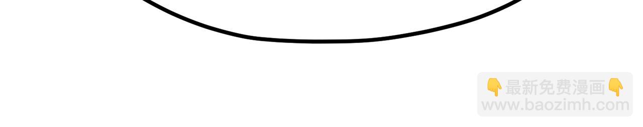 拔劍九億次 - 第182話 相見的這一天(2/6) - 5