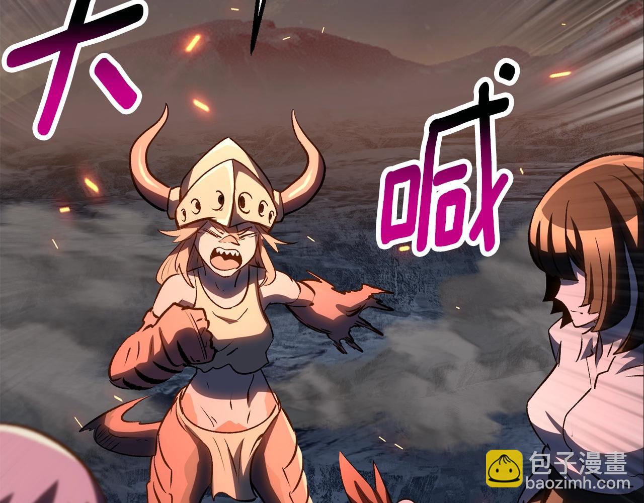 拔劍九億次 - 第182話 相見的這一天(2/6) - 7