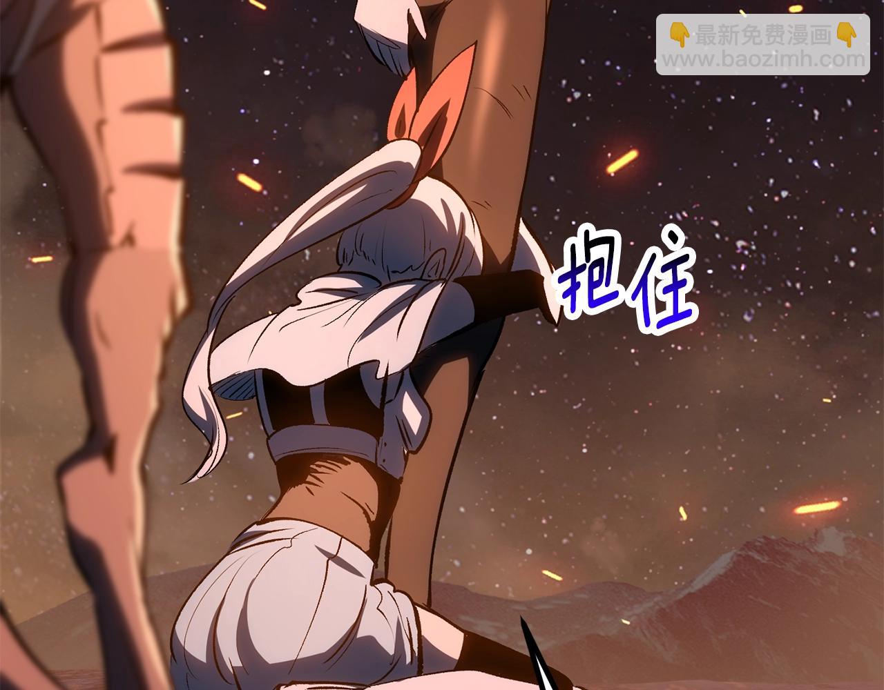 拔劍九億次 - 第182話 相見的這一天(2/6) - 5