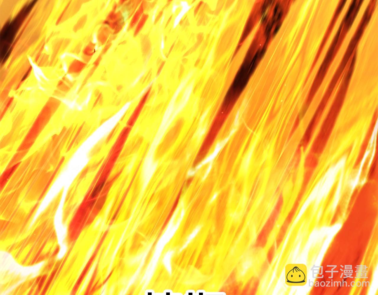 拔劍九億次 - 第182話 相見的這一天(2/6) - 3