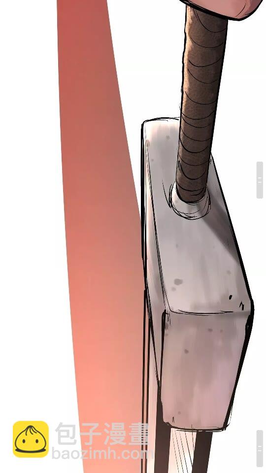 拔劍九億次 - 第19話 瞬殺(2/2) - 2