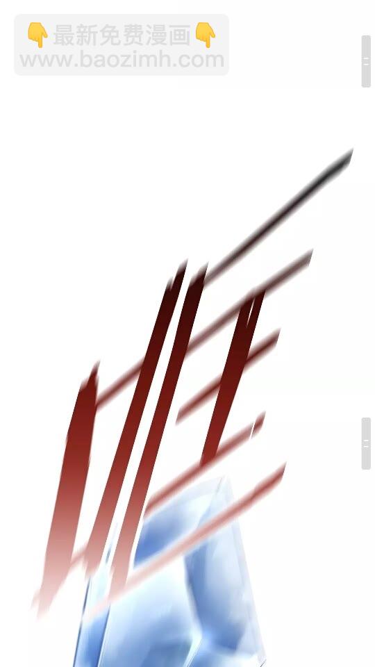 拔劍九億次 - 第19話 瞬殺(2/2) - 4