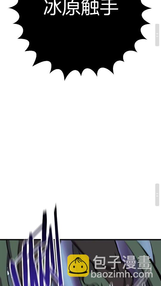 拔劍九億次 - 第19話 瞬殺(2/2) - 6