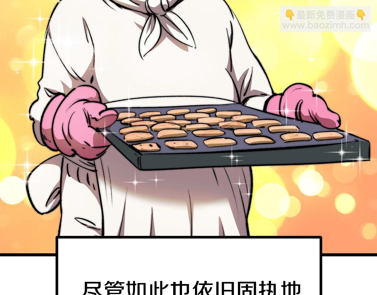 拔劍九億次 - 第186話 入獄(3/6) - 1