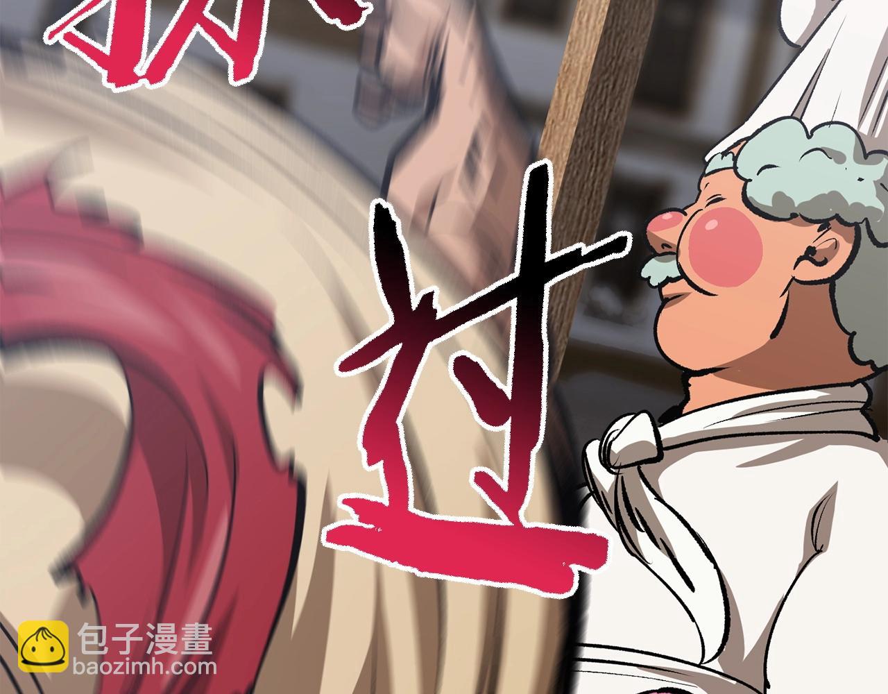 拔劍九億次 - 第186話 入獄(3/6) - 4