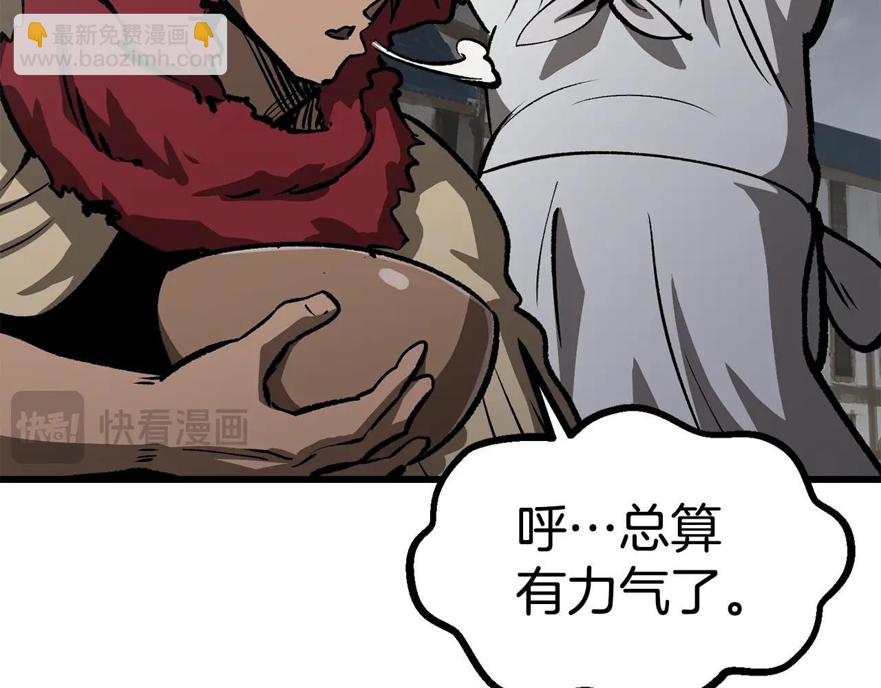 拔劍九億次 - 第186話 入獄(3/6) - 6