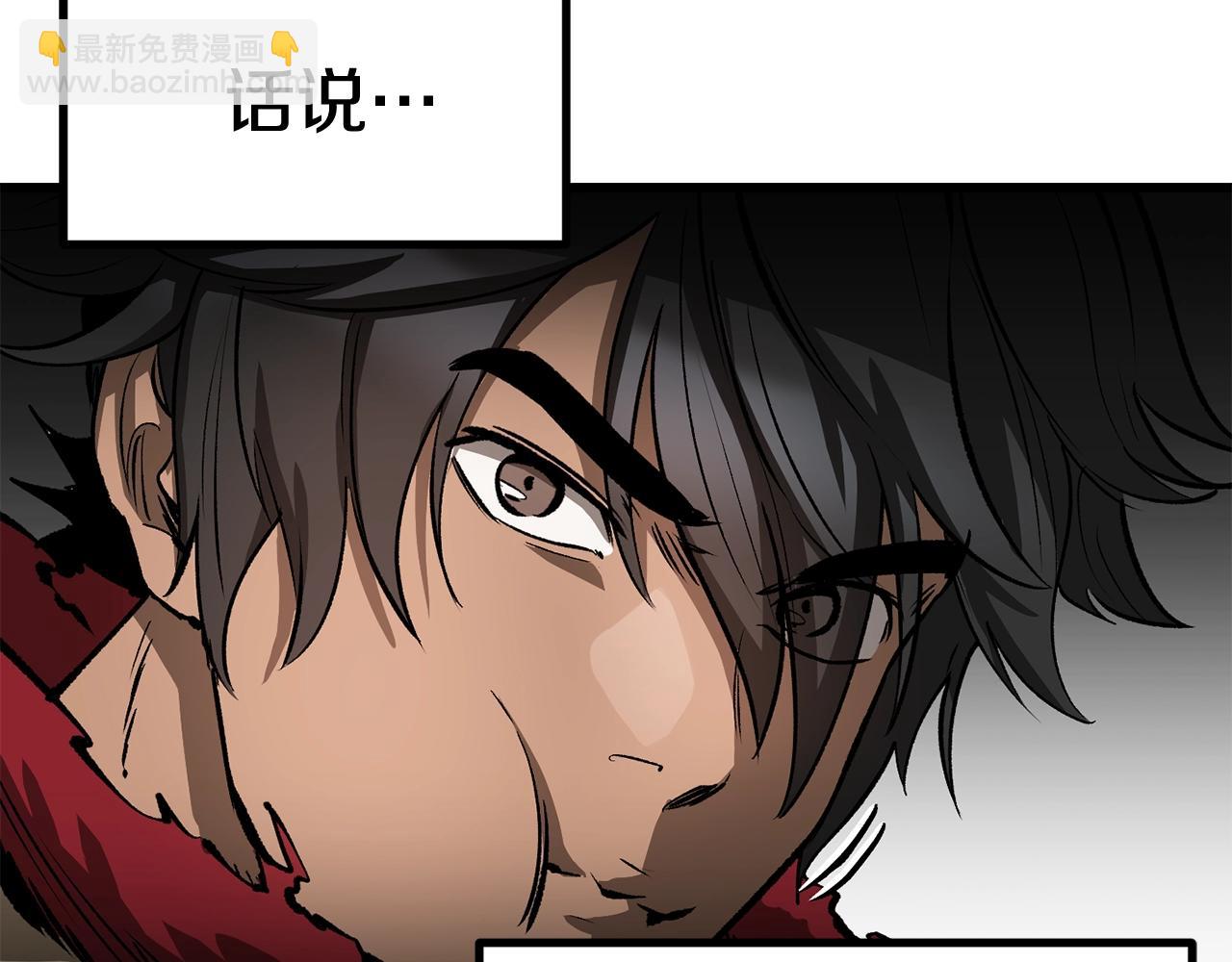 拔劍九億次 - 第186話 入獄(3/6) - 8