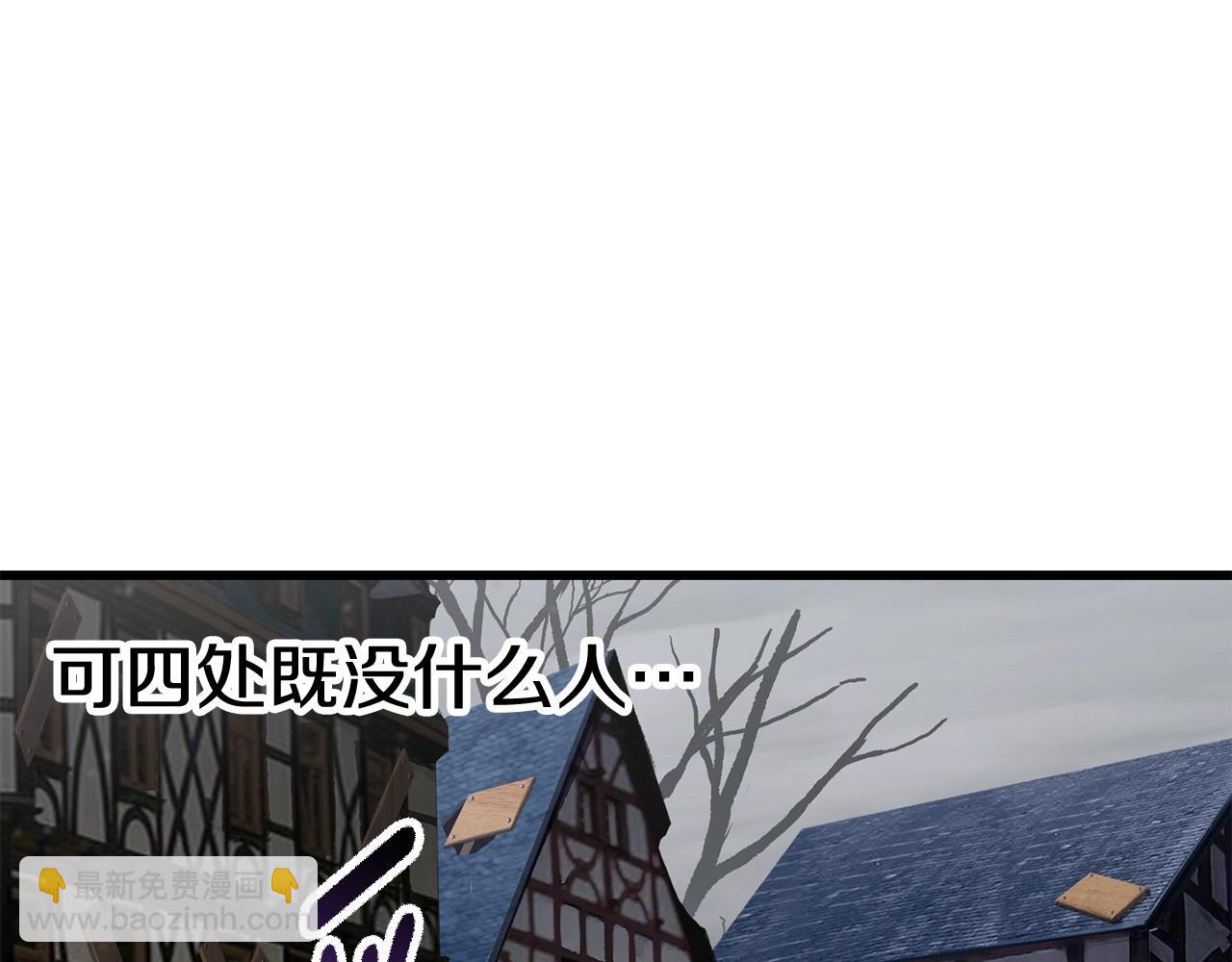 拔劍九億次 - 第186話 入獄(3/6) - 2