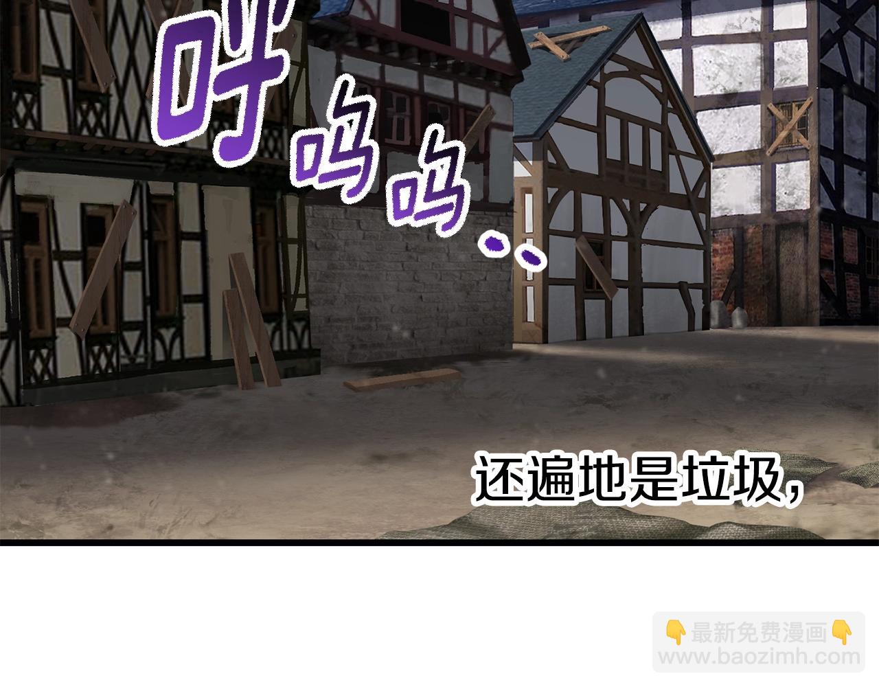 拔劍九億次 - 第186話 入獄(3/6) - 3