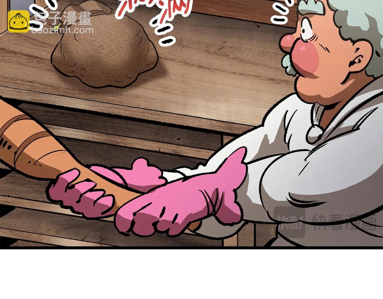 拔劍九億次 - 第186話 入獄(3/6) - 3