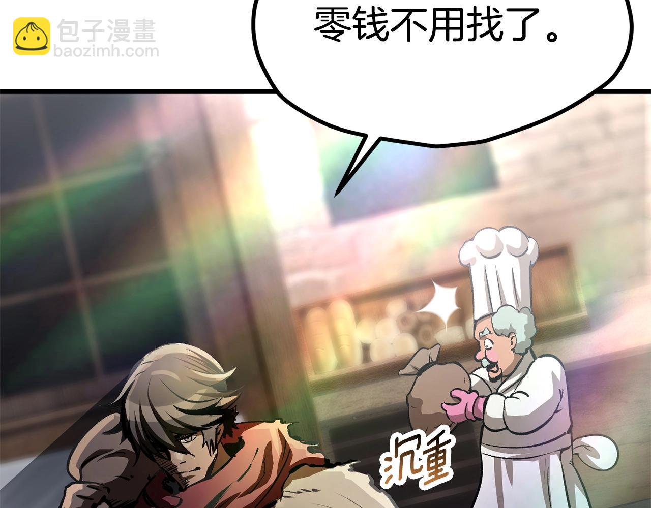 拔劍九億次 - 第186話 入獄(3/6) - 5