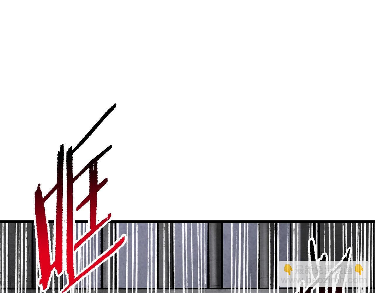 拔劍九億次 - 第186話 入獄(3/6) - 1