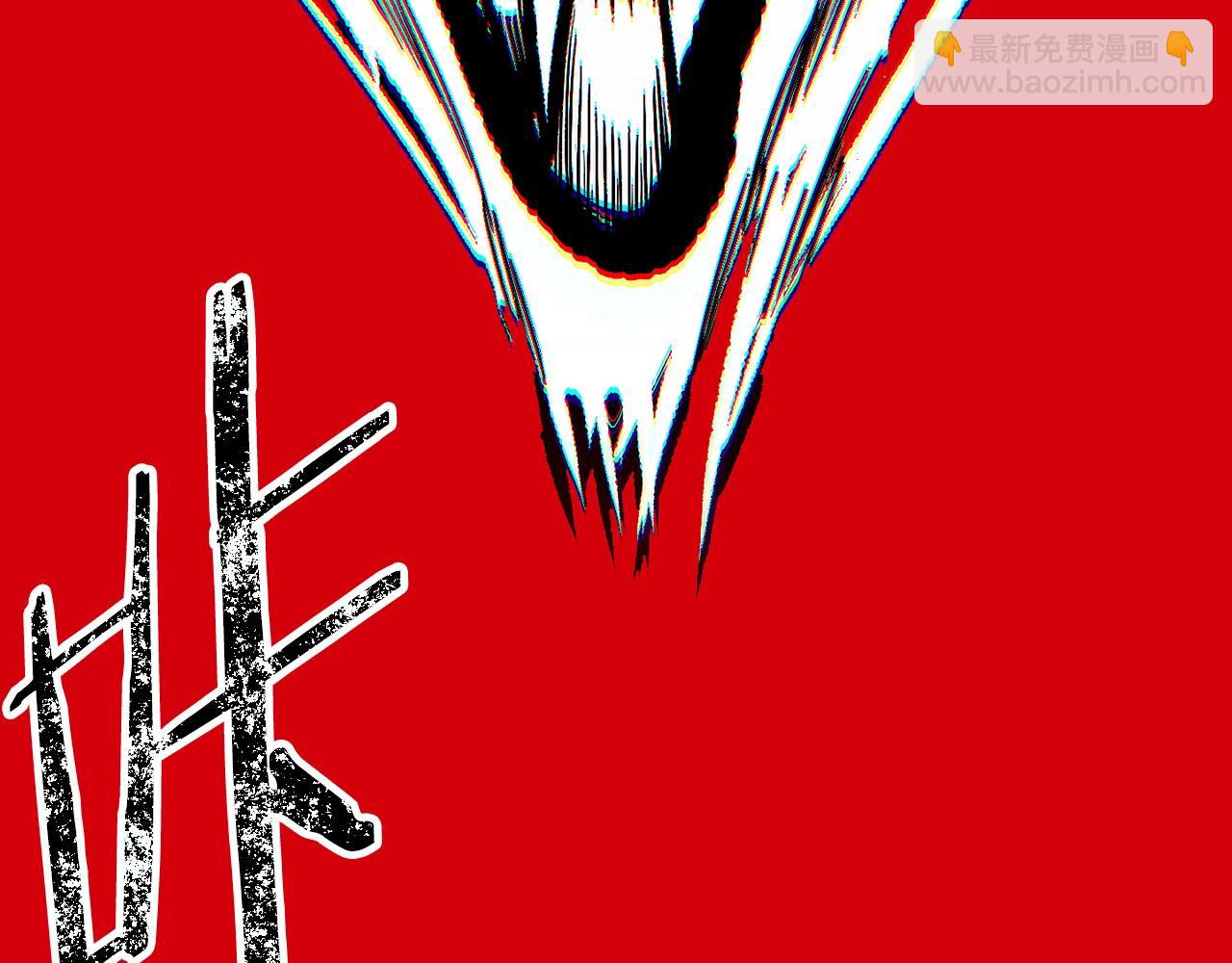 拔劍九億次 - 第186話 入獄(1/6) - 6