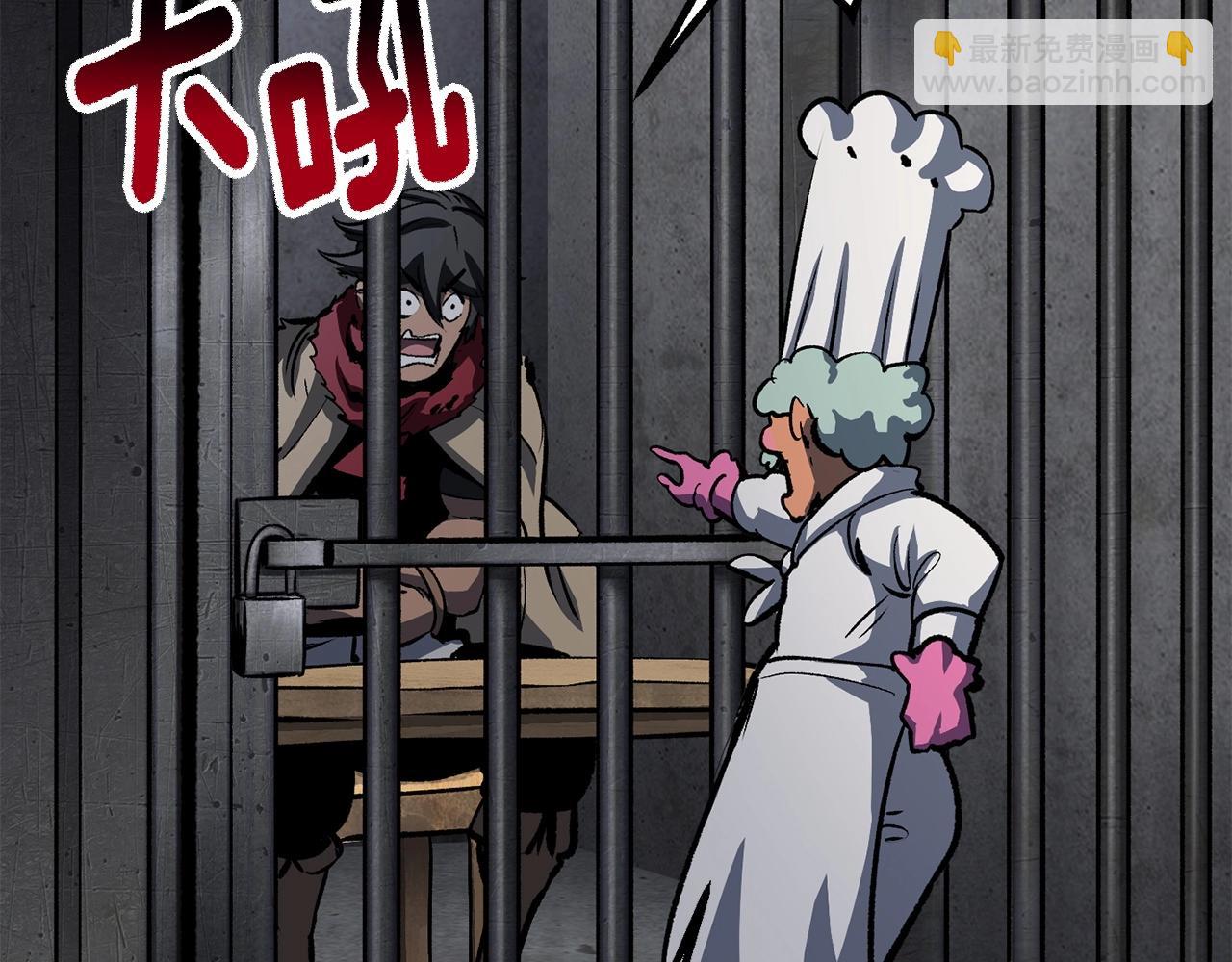 拔劍九億次 - 第186話 入獄(3/6) - 6