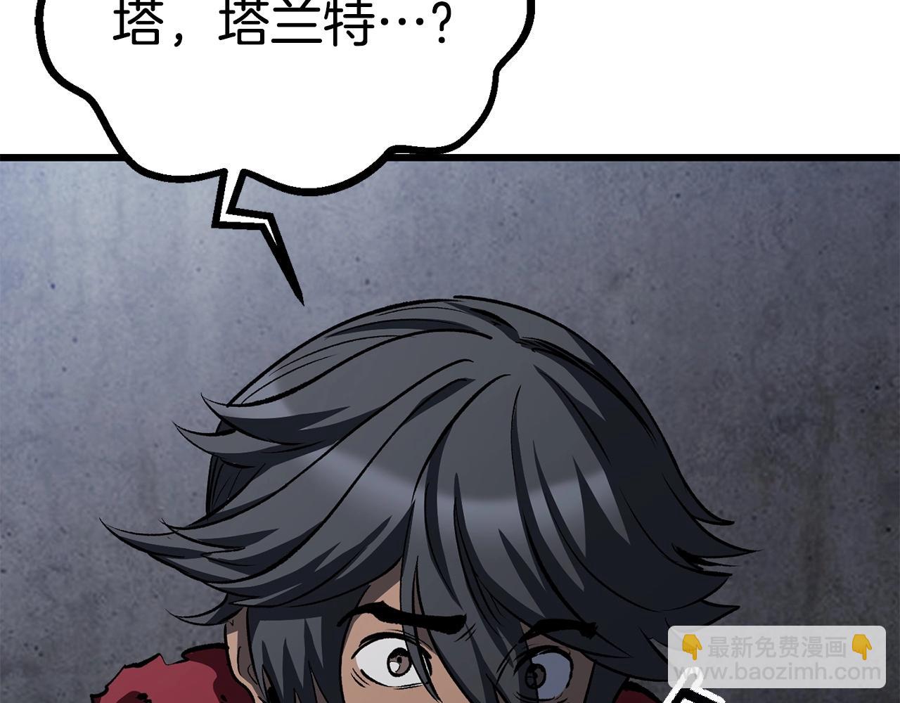 拔劍九億次 - 第186話 入獄(3/6) - 4