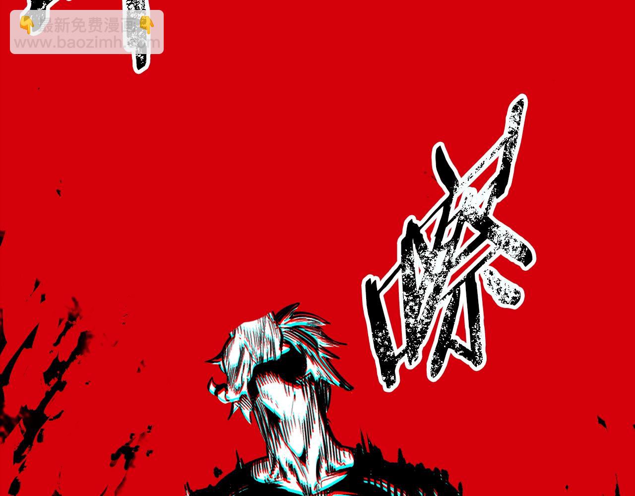 拔劍九億次 - 第186話 入獄(1/6) - 7