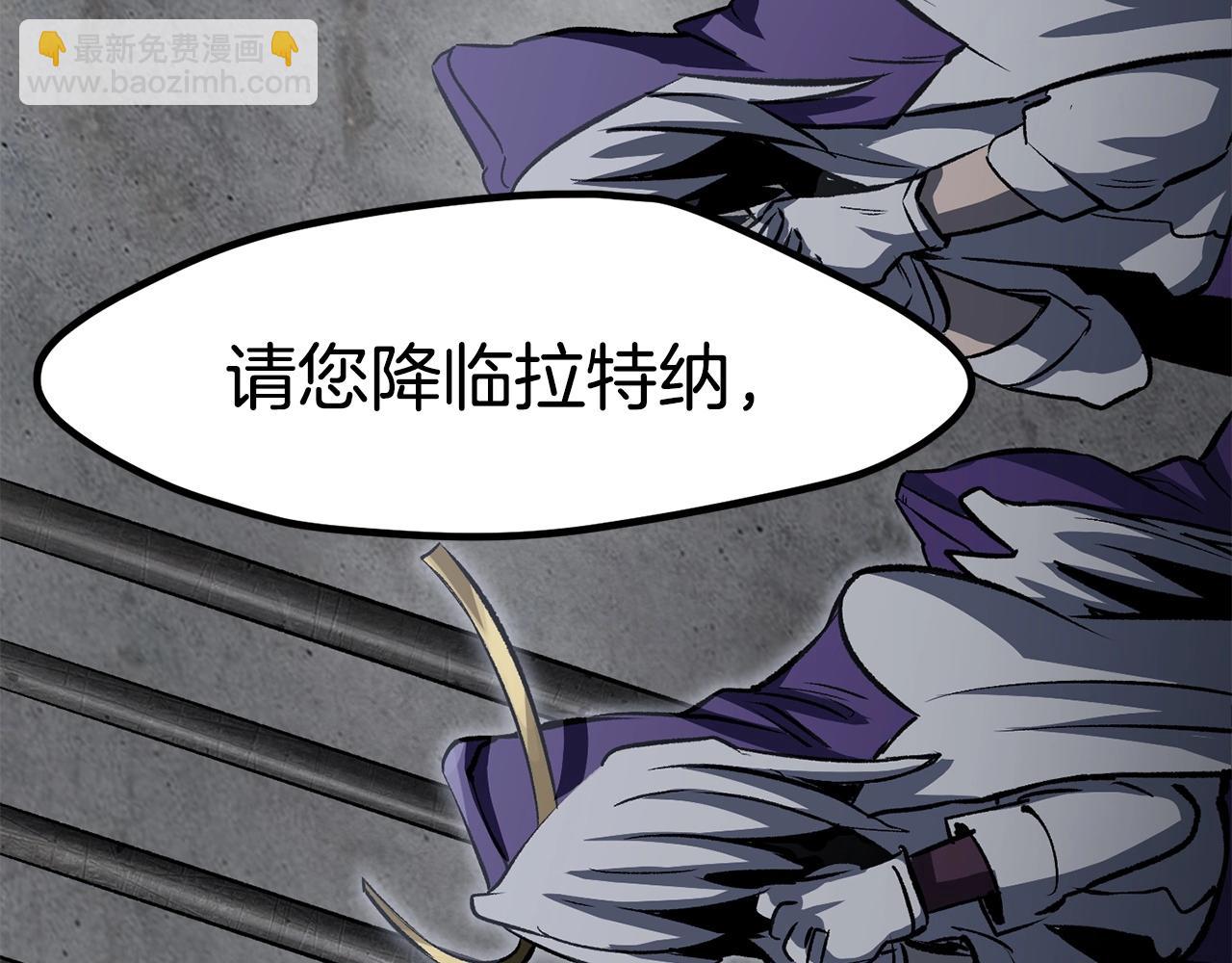 拔劍九億次 - 第186話 入獄(4/6) - 3