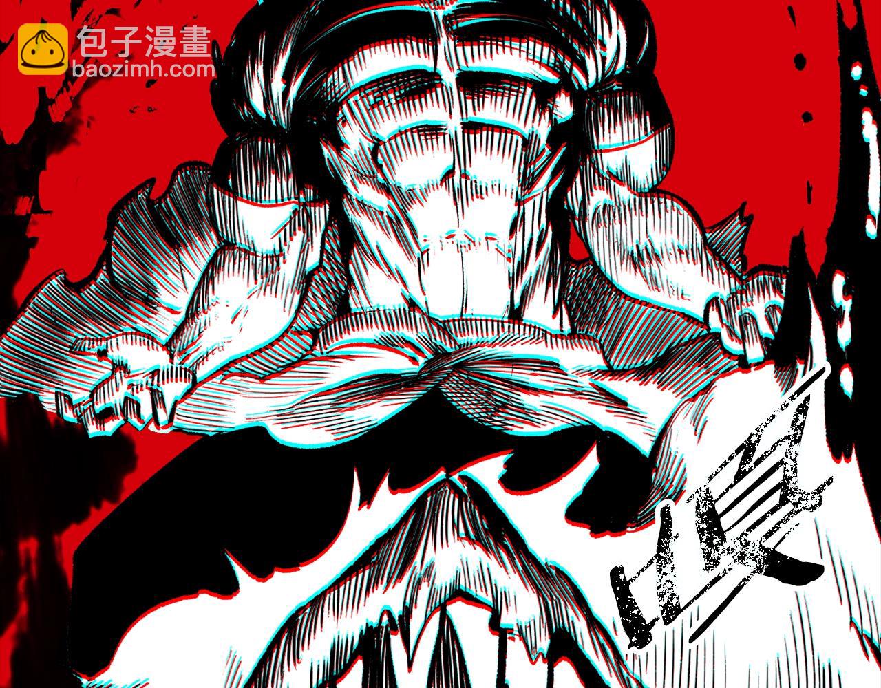 拔劍九億次 - 第186話 入獄(1/6) - 8