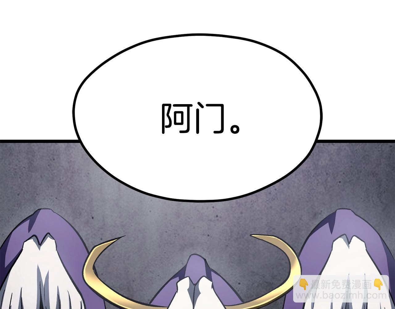 拔劍九億次 - 第186話 入獄(4/6) - 7