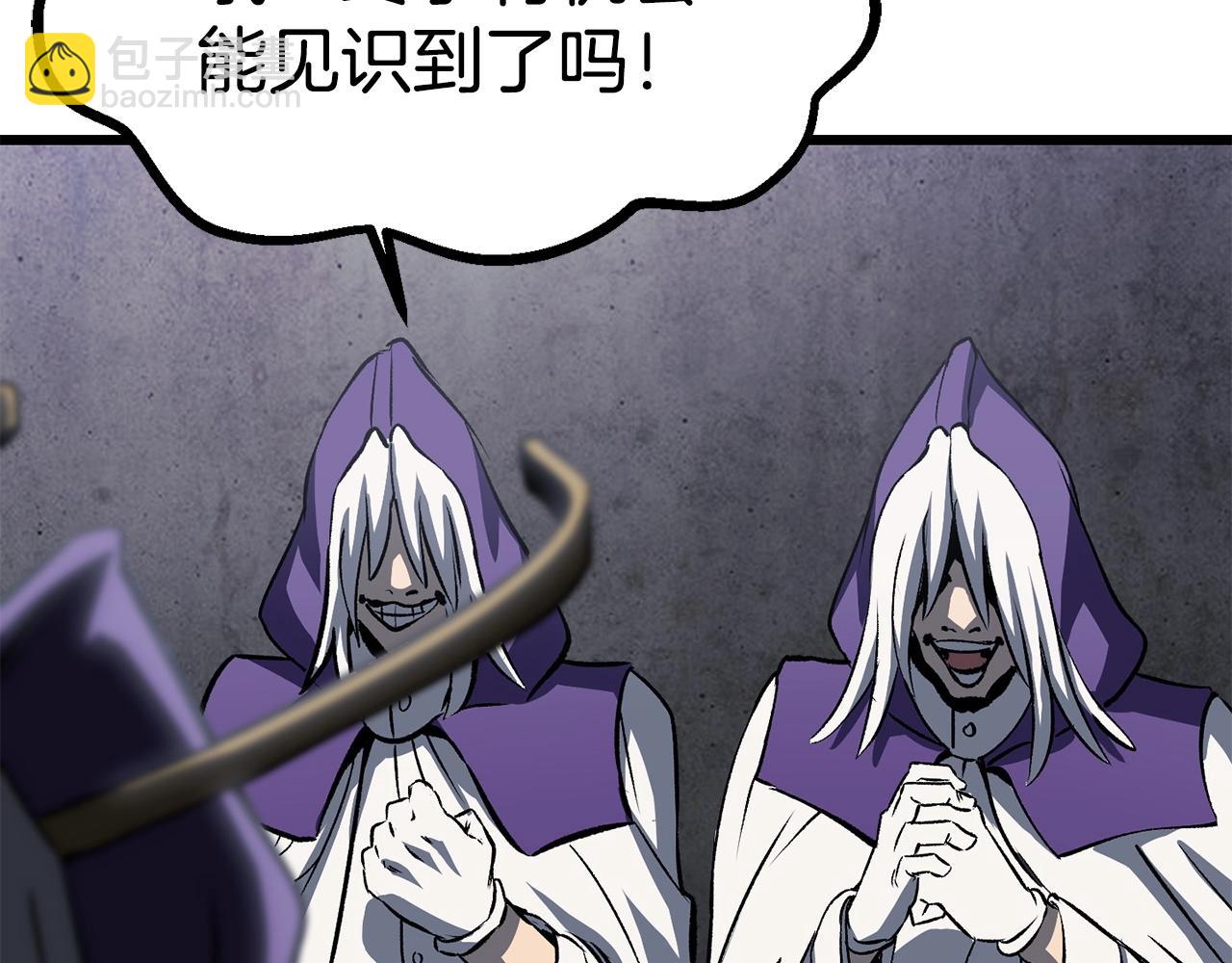 拔劍九億次 - 第186話 入獄(4/6) - 3