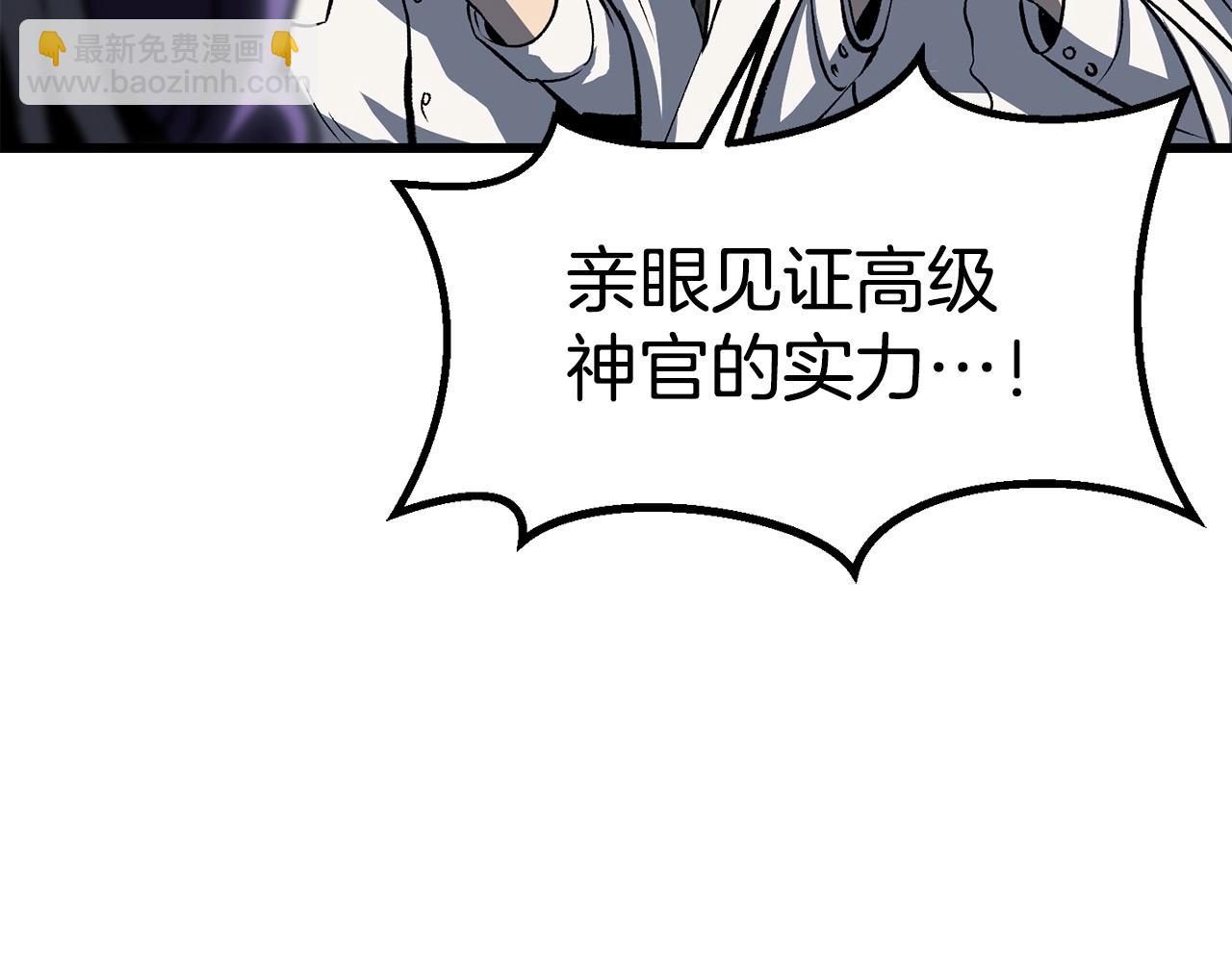 拔劍九億次 - 第186話 入獄(4/6) - 4