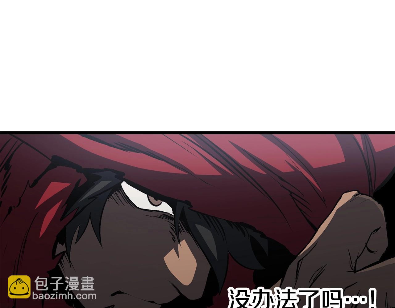 拔劍九億次 - 第186話 入獄(4/6) - 5