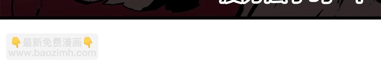 拔劍九億次 - 第186話 入獄(4/6) - 6