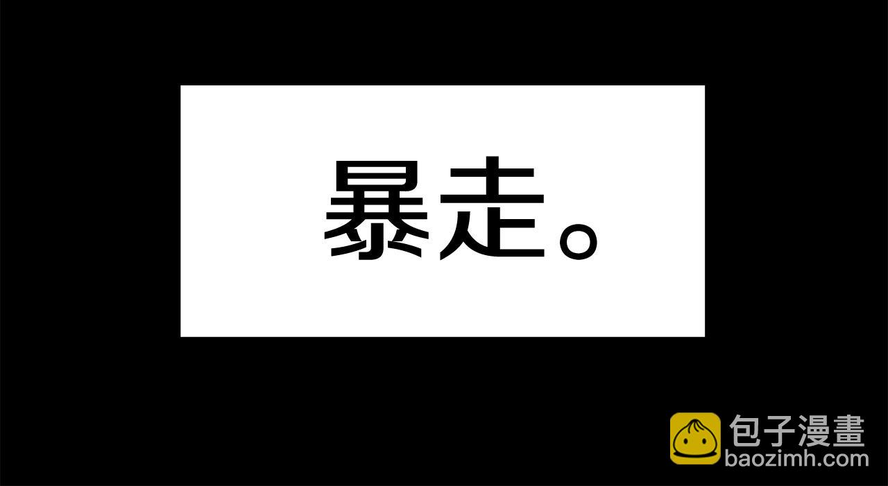 拔劍九億次 - 第186話 入獄(1/6) - 2