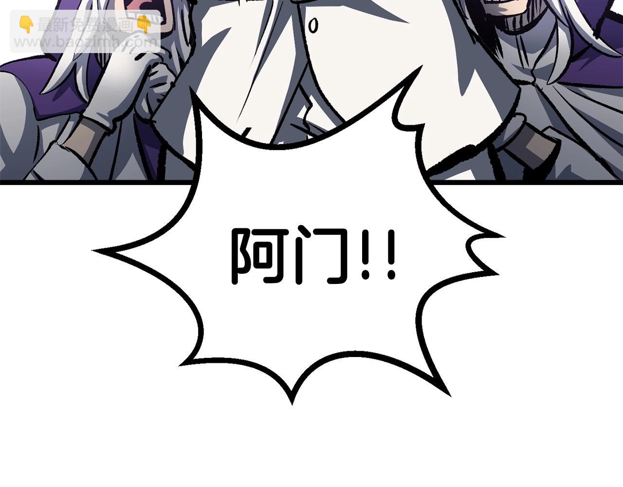 拔劍九億次 - 第186話 入獄(4/6) - 2