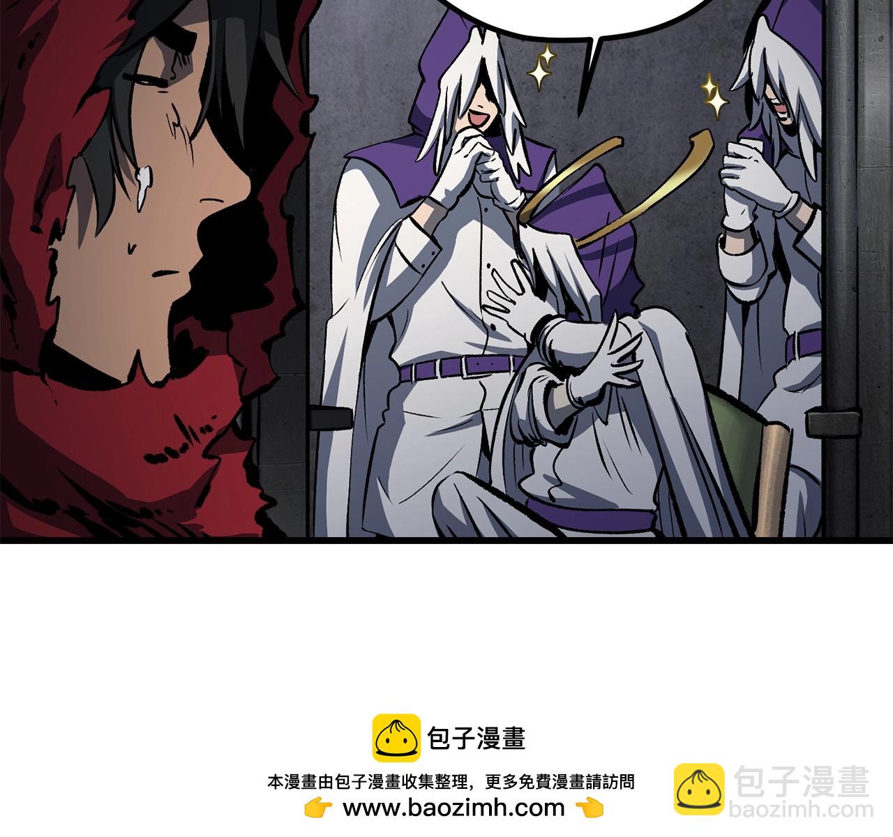 拔劍九億次 - 第186話 入獄(4/6) - 6