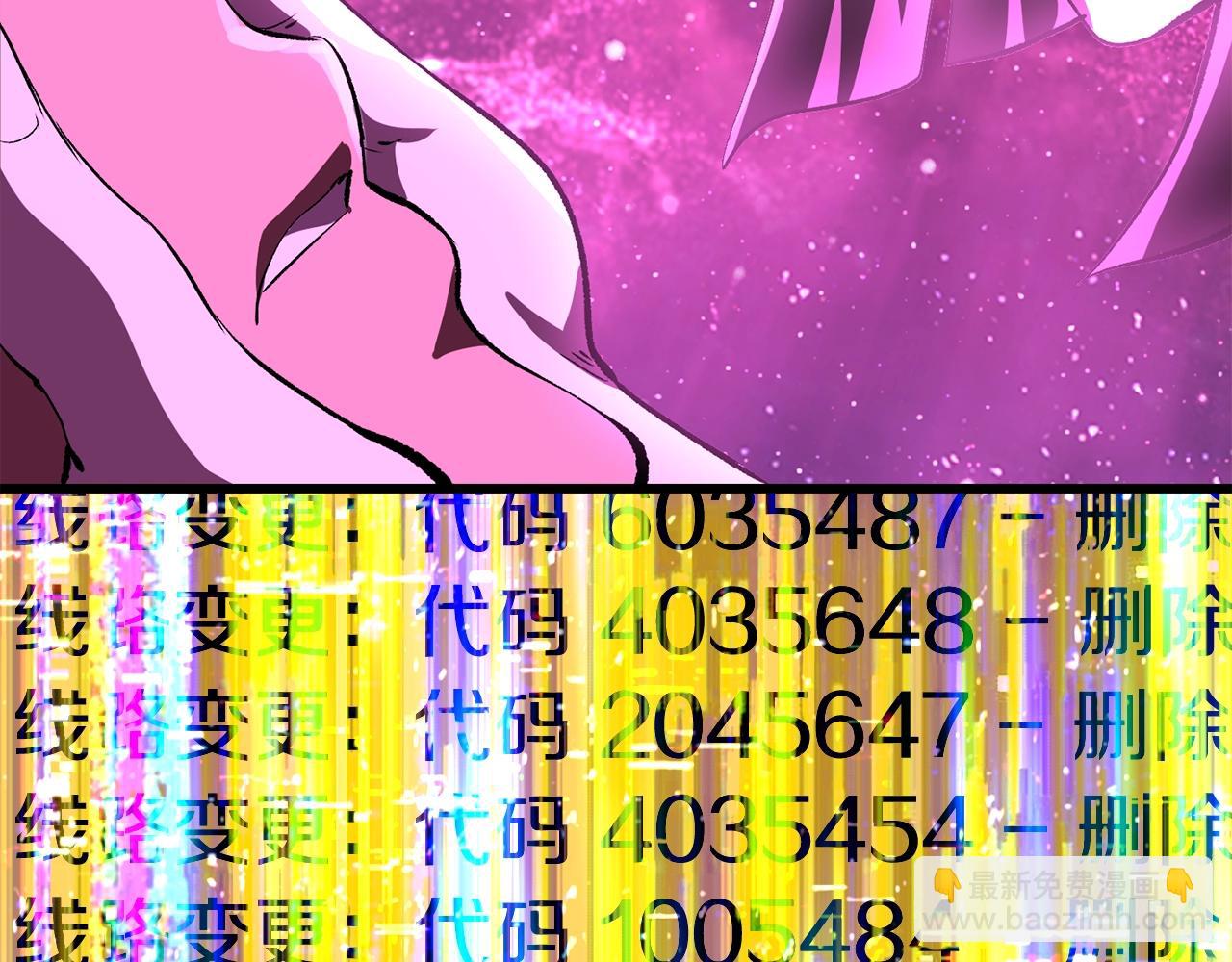 拔劍九億次 - 第186話 入獄(1/6) - 7