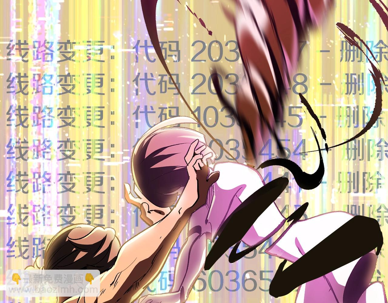 拔劍九億次 - 第186話 入獄(1/6) - 2