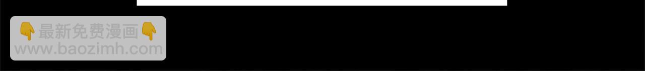 拔劍九億次 - 第186話 入獄(1/6) - 6