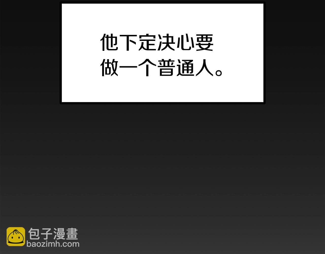 拔劍九億次 - 第186話 入獄(2/6) - 2