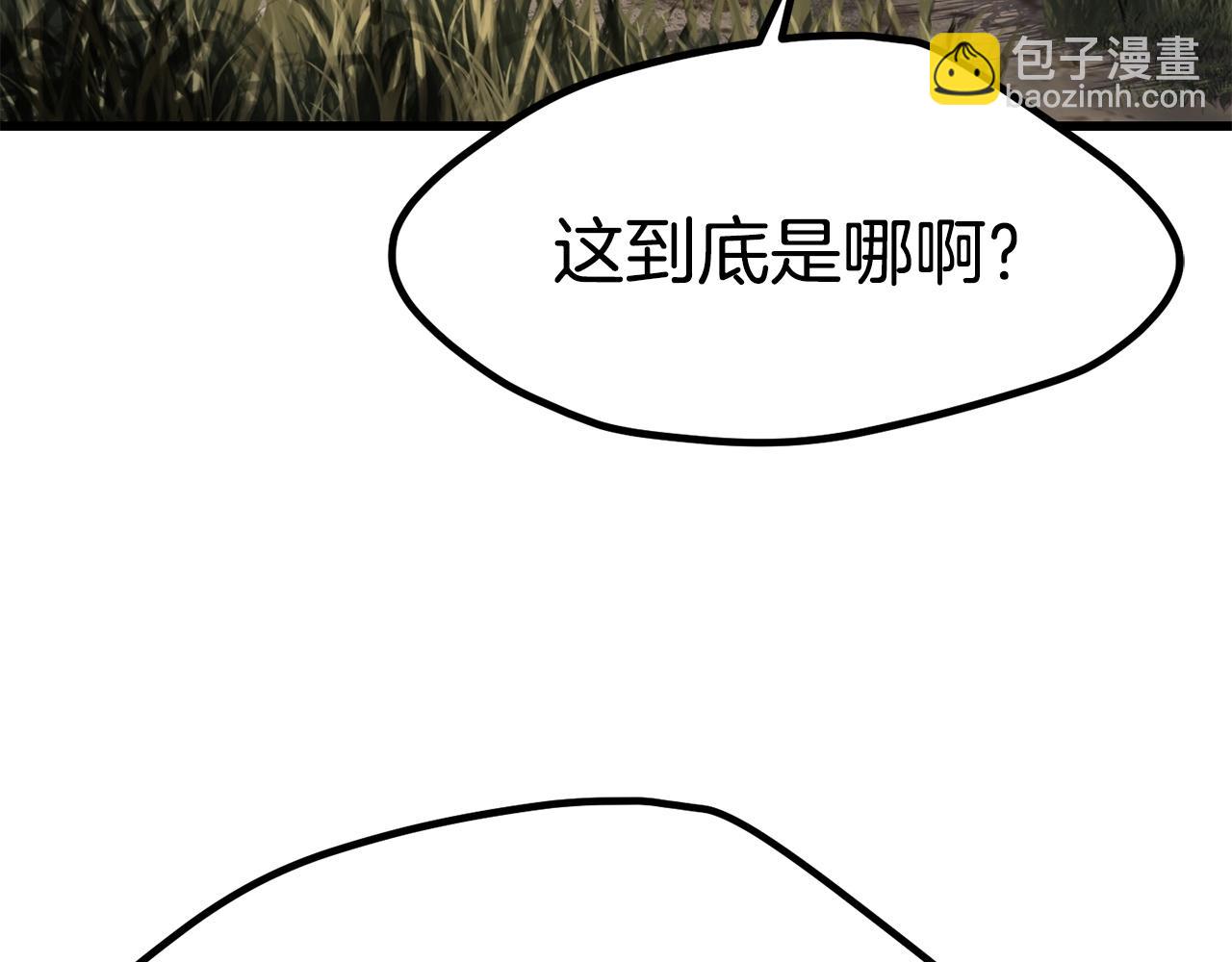 拔劍九億次 - 第186話 入獄(2/6) - 6