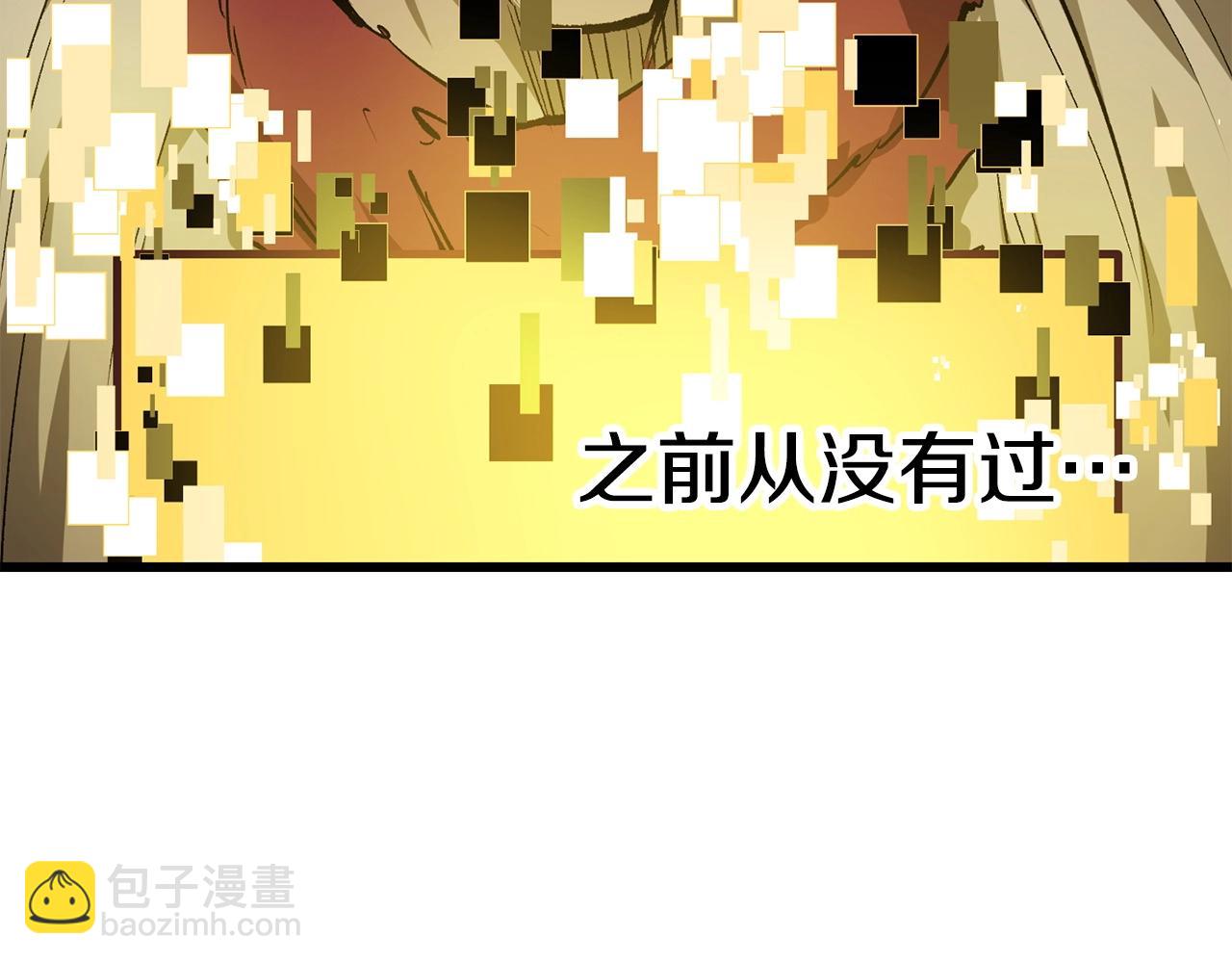 拔劍九億次 - 第186話 入獄(2/6) - 6