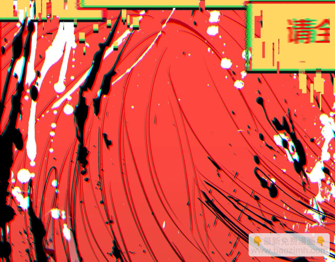 拔劍九億次 - 第186話 入獄(1/6) - 8