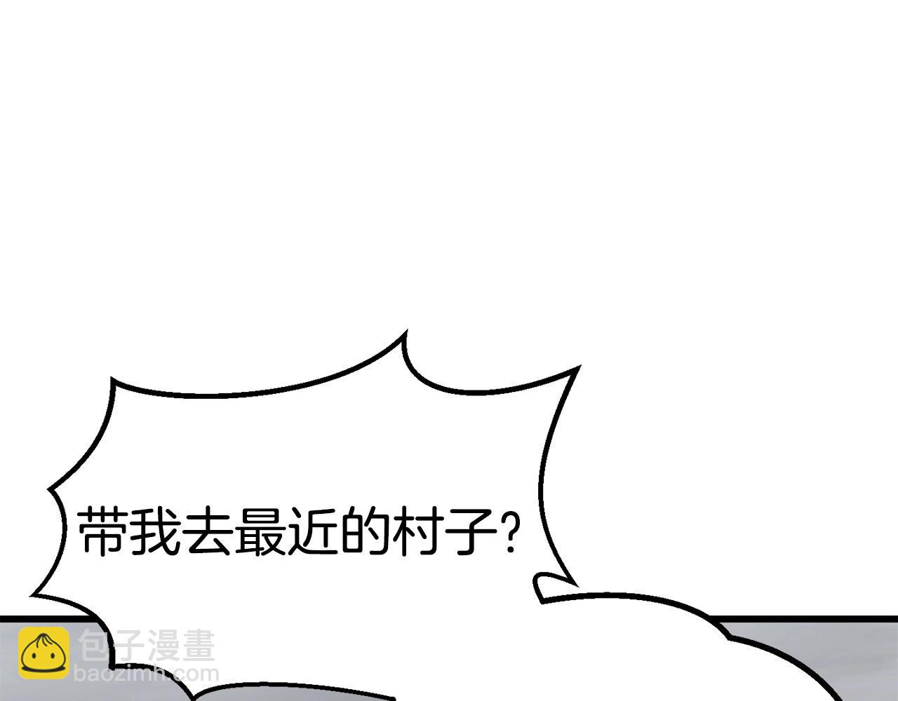 拔劍九億次 - 第186話 入獄(2/6) - 5