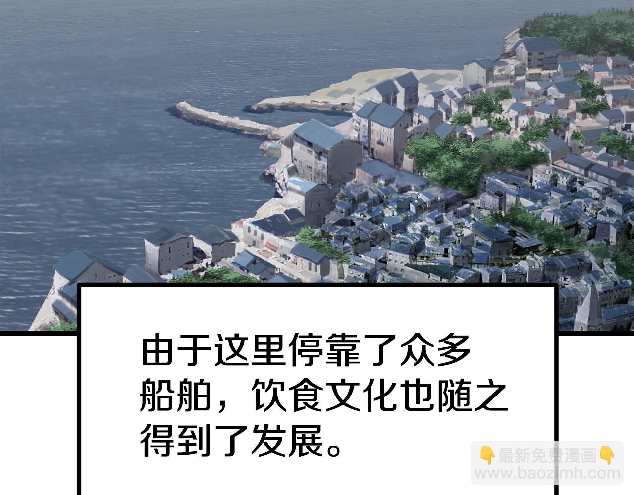 拔劍九億次 - 第186話 入獄(2/6) - 4