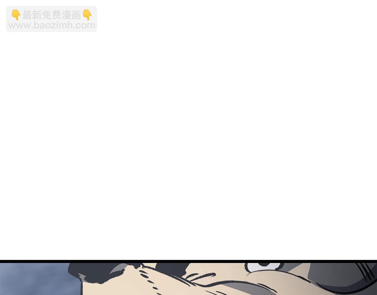 拔劍九億次 - 第188話 拉特納的變化(1/5) - 4