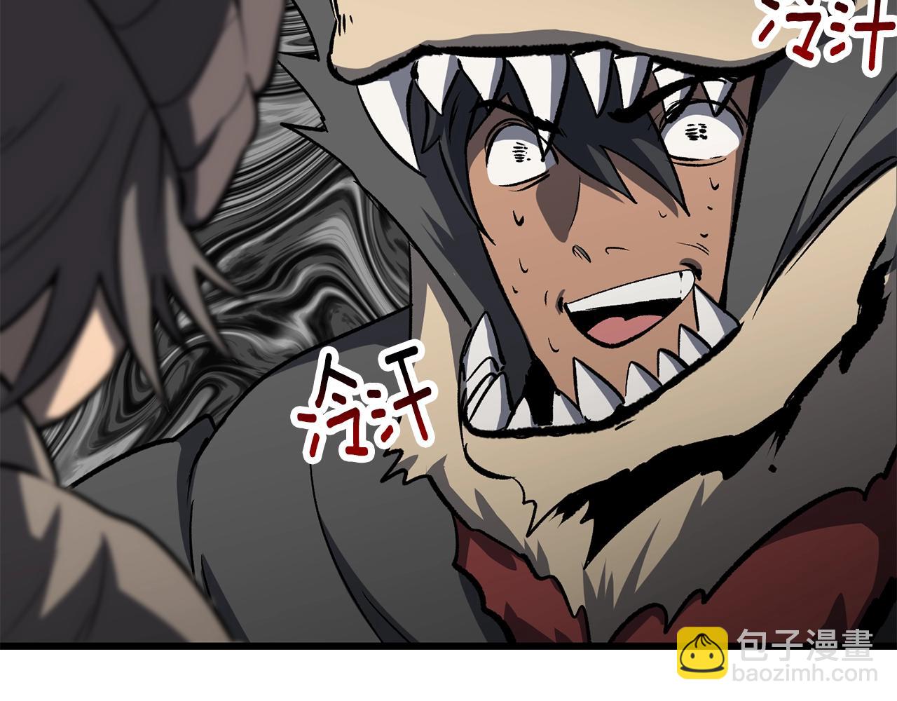 拔劍九億次 - 第188話 拉特納的變化(1/5) - 8